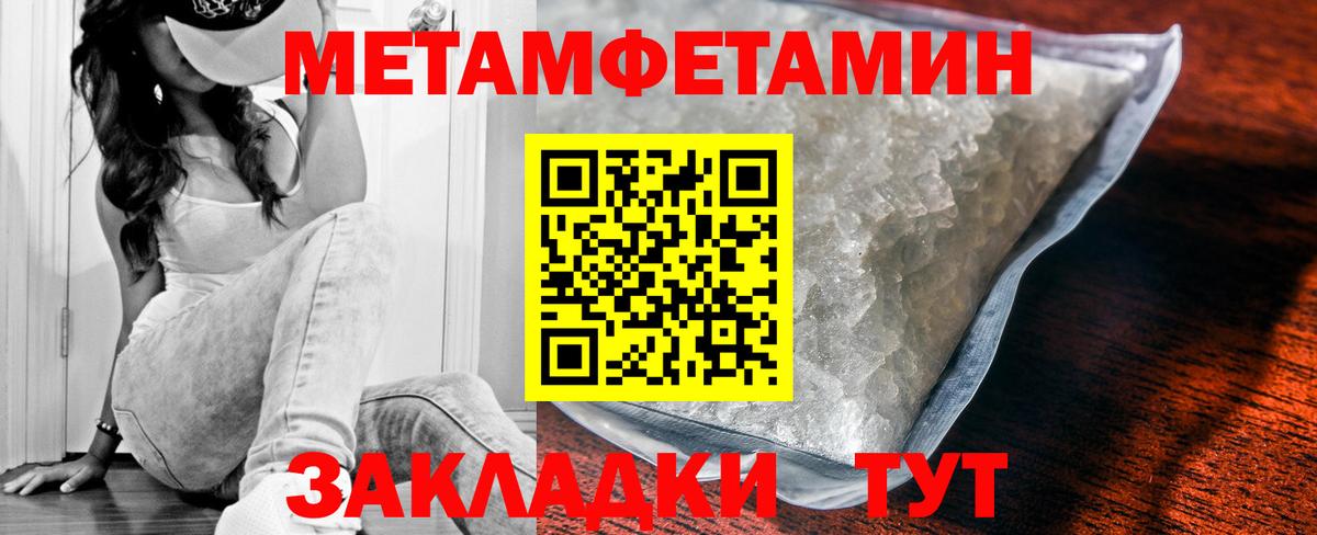 Димитровград  АМФЕТАМИН  Вход с VPN  omg ТОР  Amphetamine 97% 