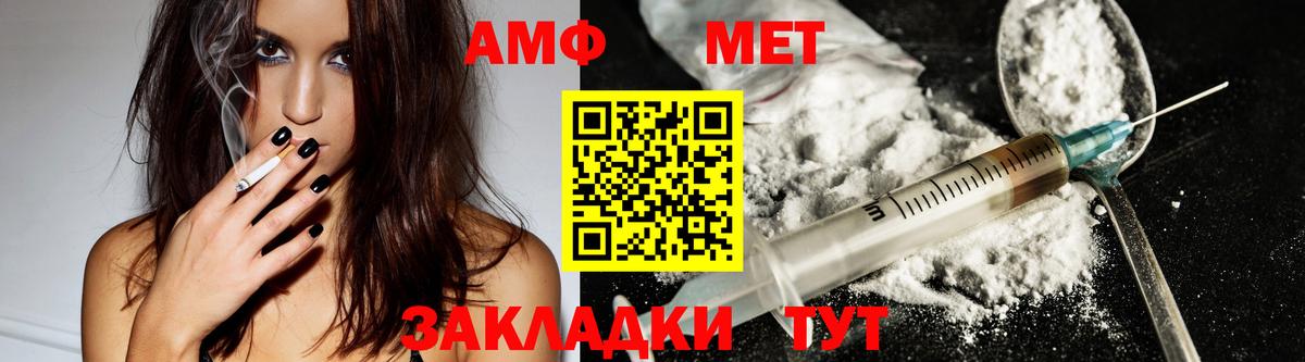 АМФ Premium Димитровград