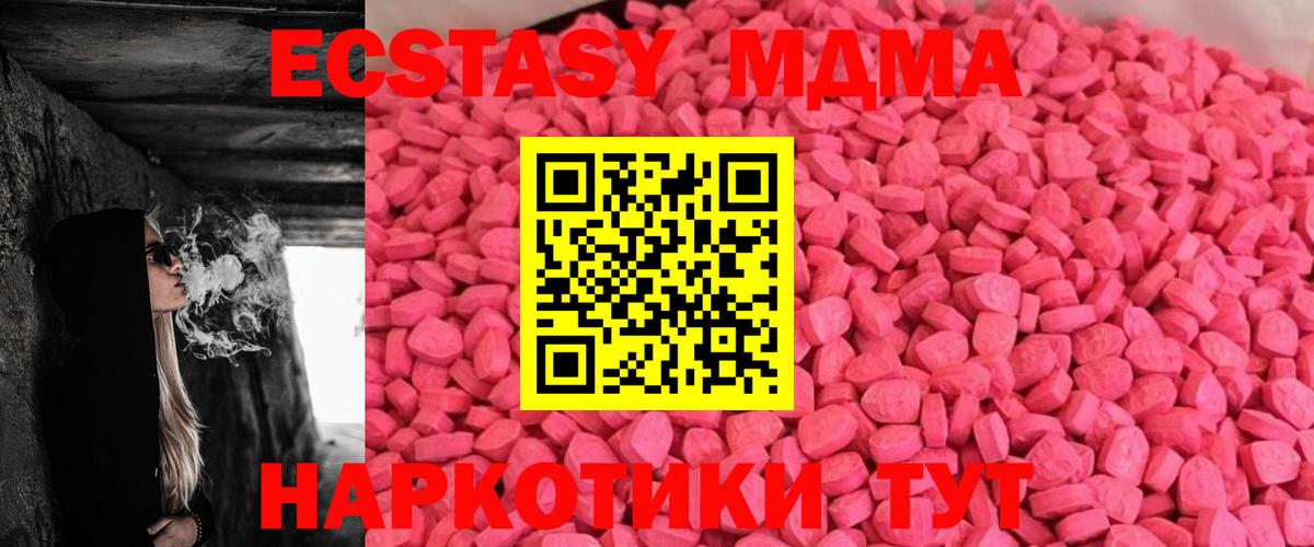 Ecstasy 300 mg Димитровград