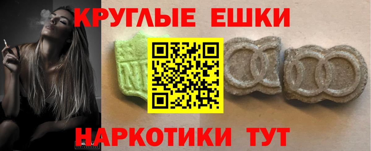 Экстази Philipp Plein  блэк спрут ссылка  Ecstasy 300 mg  Экстази  Димитровград  Вход с VPN 