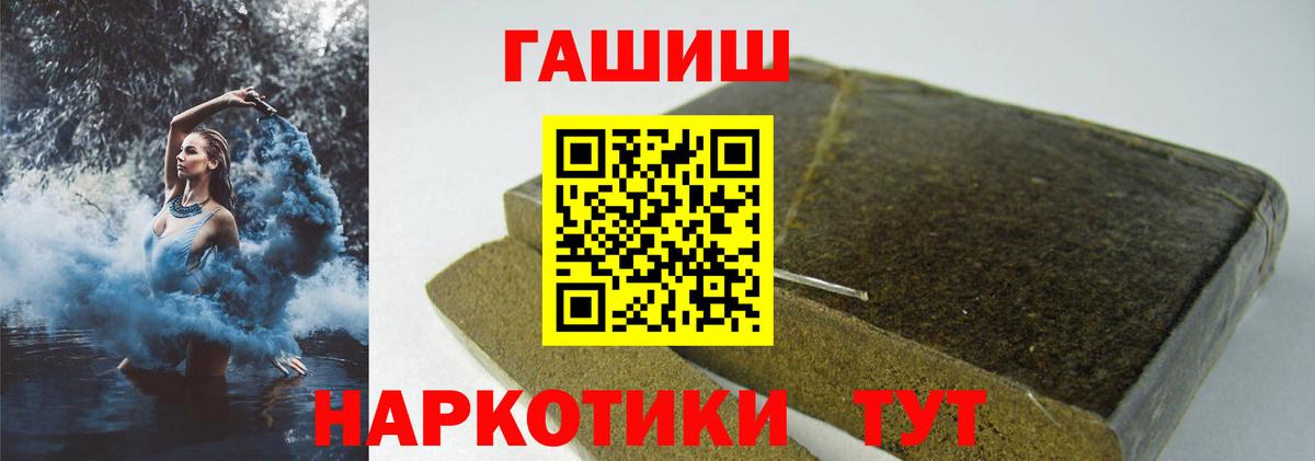 цены   Гашиш Premium  Гашиш гашик  Вход с VPN  Димитровград 