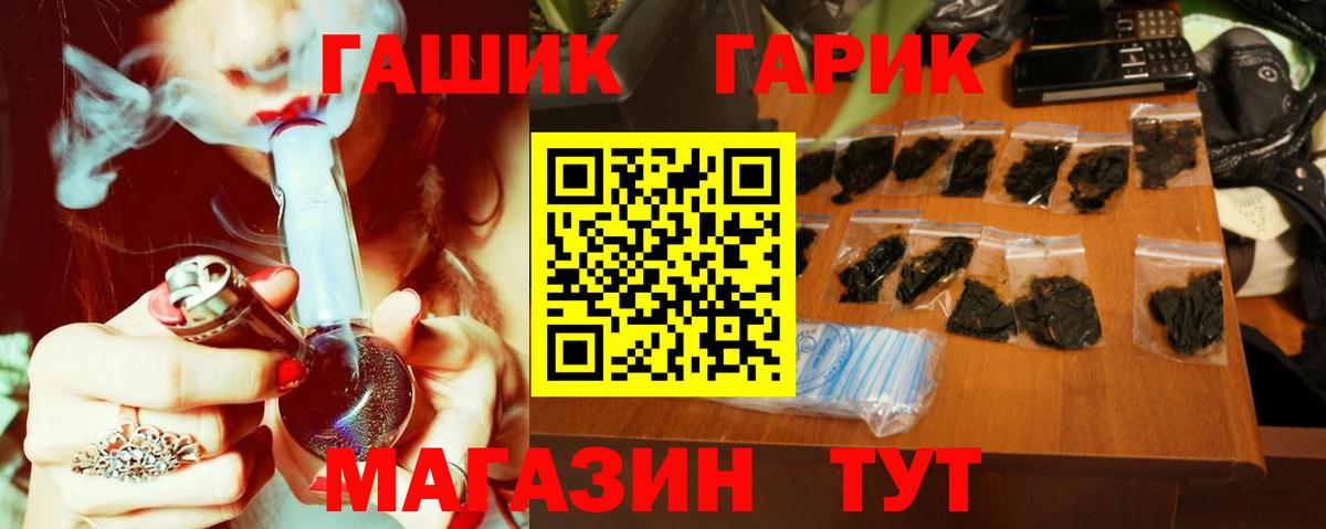 Кодеин  КОКАИН  ЭКСТАЗИ  Метамфетамин  Вход с VPN  Димитровград  Мефедрон кристаллы  МАРИХУАНА  ГАШ 