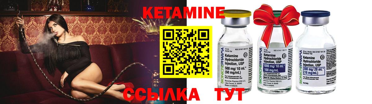 КЕТАМИН VHQ Димитровград