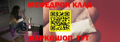 дурь Моздок