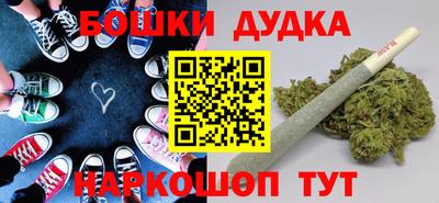дурь Моздок