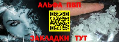 a pvp Можайск