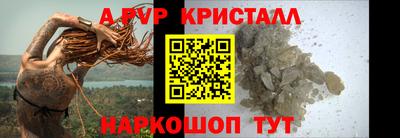 a pvp Можайск