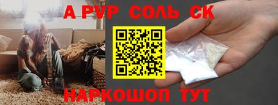 дурь Моздок