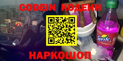 дурь Моздок