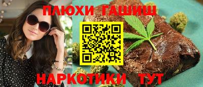 дурь Моздок