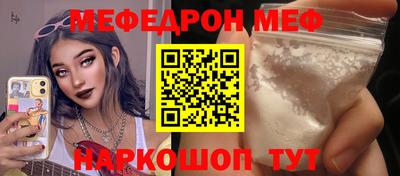 дурь Моздок