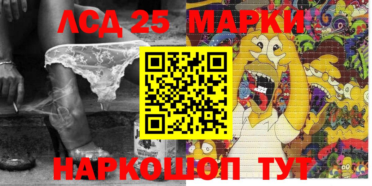 Димитровград  что такое   Марки NBOMe 1500мкг  Вход с VPN  Марки NBOMe 1500мкг  Марки N-bome 