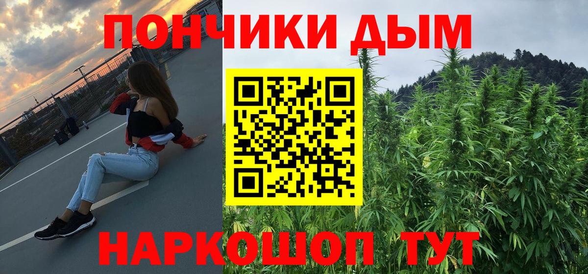Канабис White Widow  Вход с VPN  Шишки марихуана семена  Димитровград  Марихуана THC 21%  Конопля конопля 
